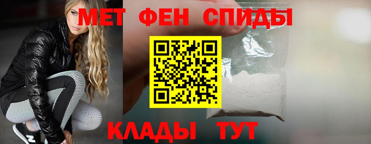 Алексин  Амфетамин  Амфетамин  Вход с VPN  Amphetamine VHQ 
