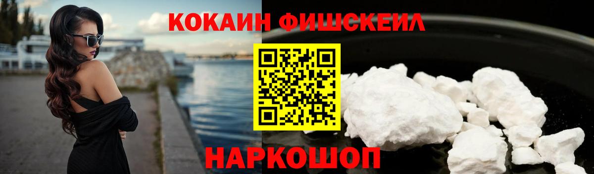 Алексин  Кокаин  КОКАИН 97%  Вход с VPN  COCAIN 98% 