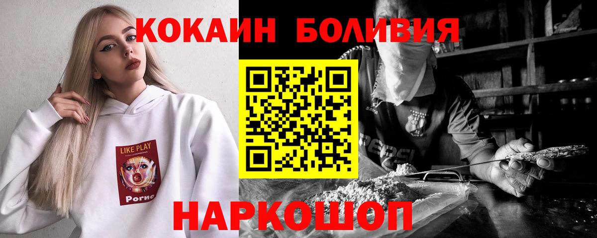 COCAIN Колумбийский Алексин