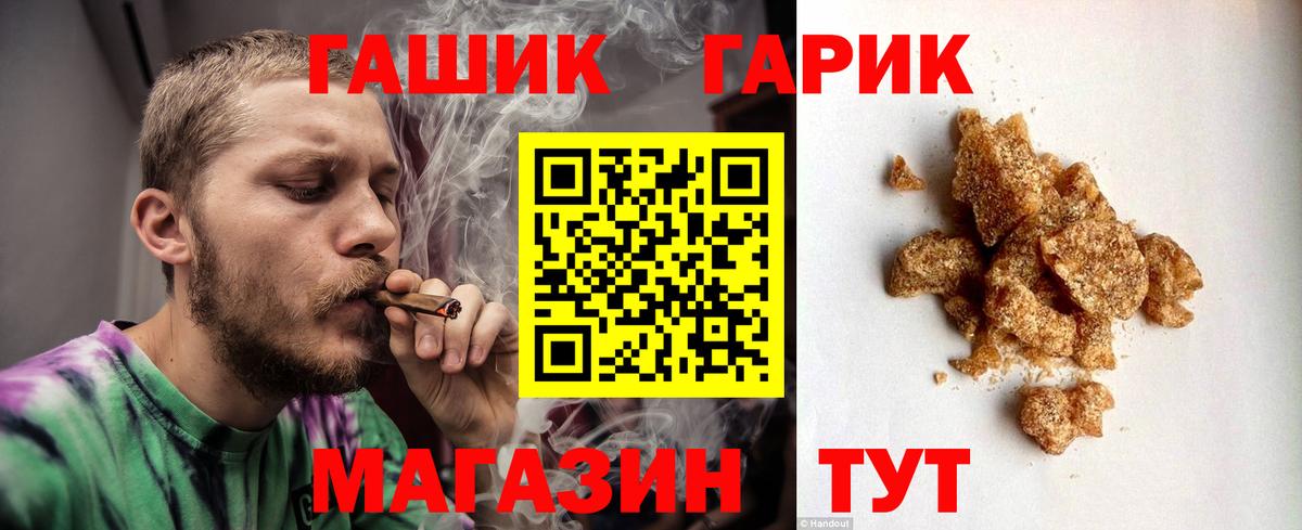 ГАШ  Вход с VPN  Алексин  Гашиш AMNESIA HAZE  ГАШ hashish 