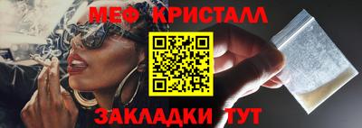 наркотики Абакан