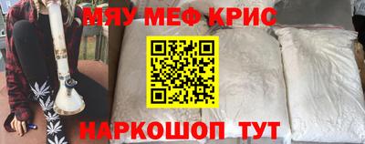 винт Абинск