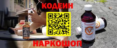 винт Абинск