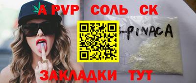 MESCALINE Азнакаево
