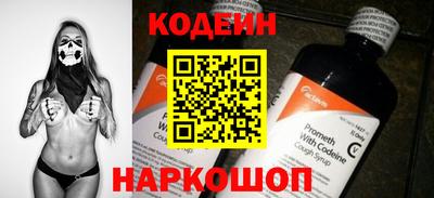 MESCALINE Азнакаево
