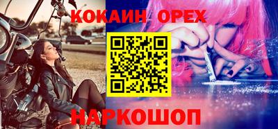 винт Абинск