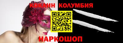 MESCALINE Азнакаево