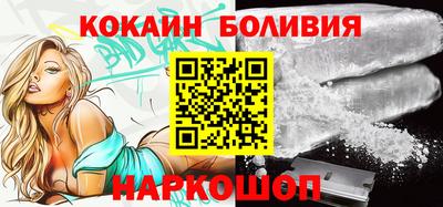 винт Абинск