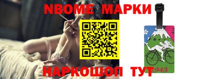 наркотики Абакан