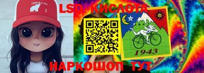 MESCALINE Азнакаево