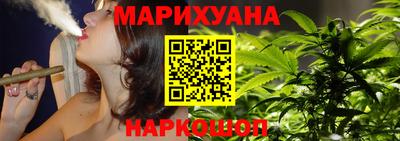 наркотики Абакан