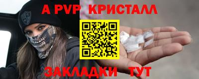 наркотики Абакан