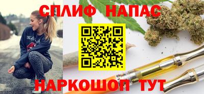 MESCALINE Азнакаево