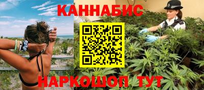 наркотики Абакан