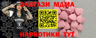 MESCALINE Азнакаево