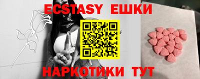 наркотики Абакан