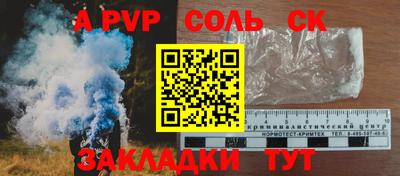 MESCALINE Азнакаево