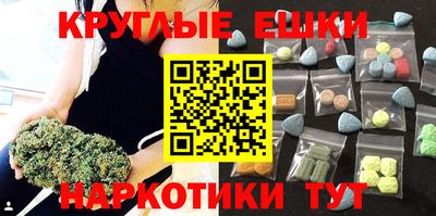 наркотики Абакан