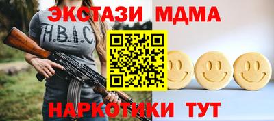 винт Абинск