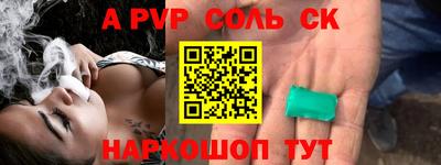 наркотики Абакан