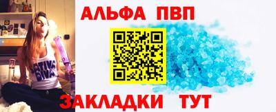 винт Абинск