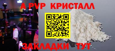 наркотики Абакан