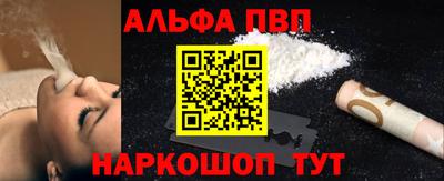 винт Абинск