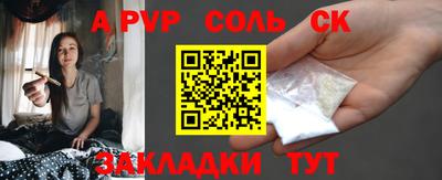 MESCALINE Азнакаево