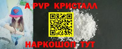 MESCALINE Азнакаево