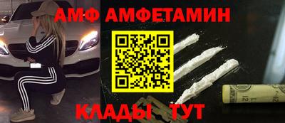 винт Абинск