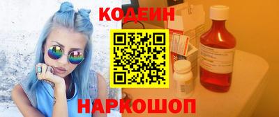 MESCALINE Азнакаево