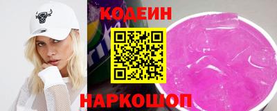 MESCALINE Азнакаево