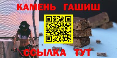наркотики Абакан