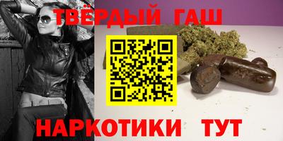 наркотики Абакан