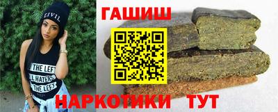 наркотики Абакан