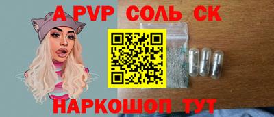 винт Абинск