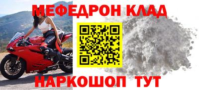 наркотики Абакан