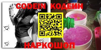 MESCALINE Азнакаево