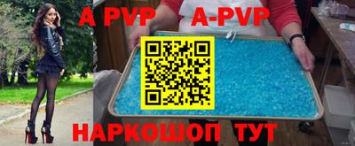 винт Абинск