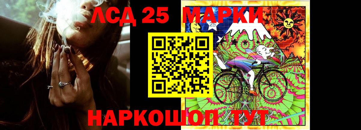 ЛСД экстази ecstasy  Вход с VPN  Алексин 