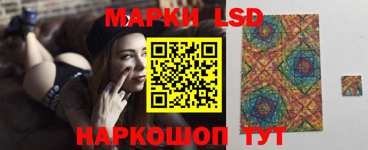Лсд 25 экстази кислота Алексин