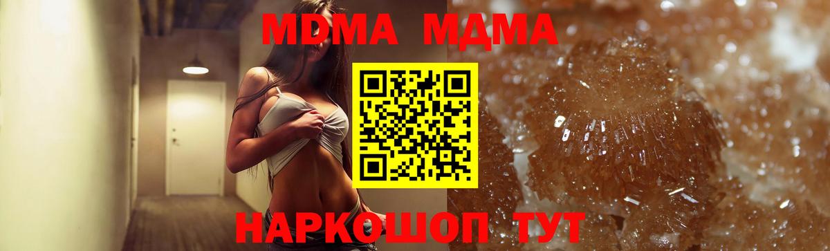 MDMA VHQ  Вход с VPN  Алексин 