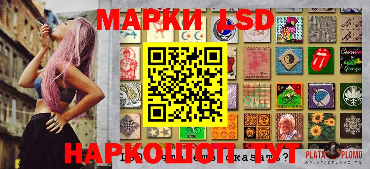Марки N-bome 1,8мг  Марки N-bome 1,8мг  Вход с VPN  Марки 25I-NBOMe  Алексин 