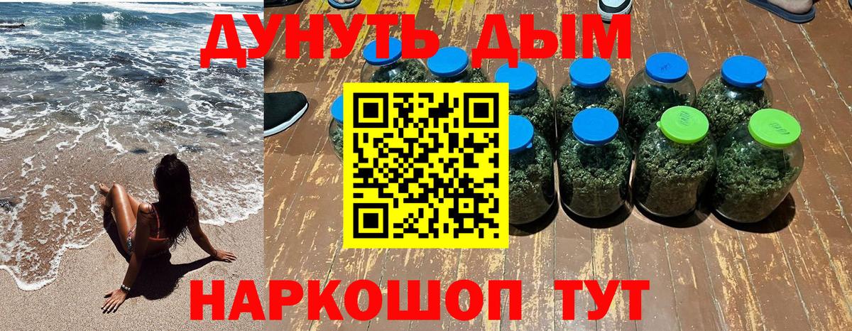Алексин  Cocaine  Мефедрон   A PVP СК   Меф  Лсд 25  Каннабис  Вход с VPN  ГАШ 