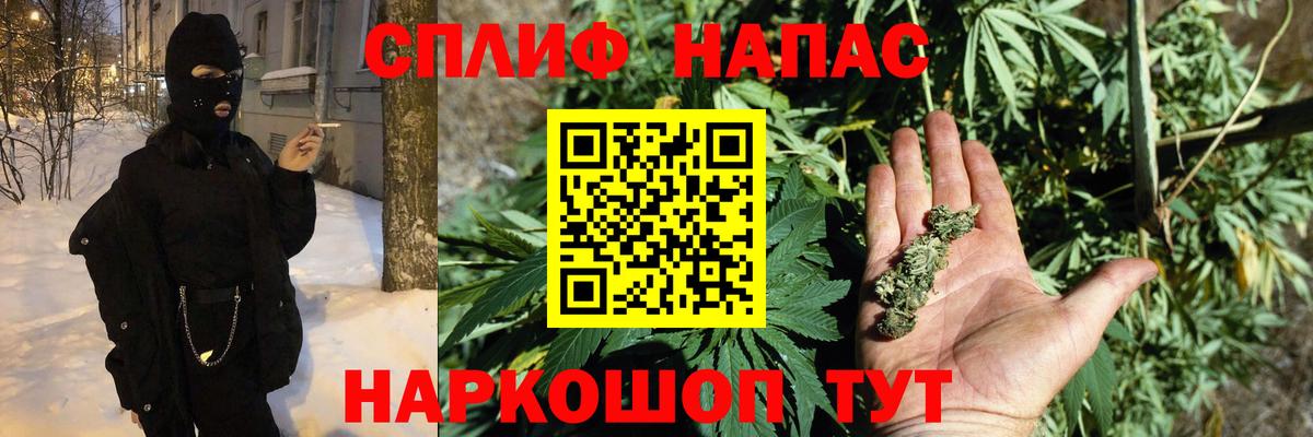 Бошки Шишки конопля  Каннабис Bruce Banner  Конопля семена  Алексин  Каннабис Ganja  Вход с VPN 